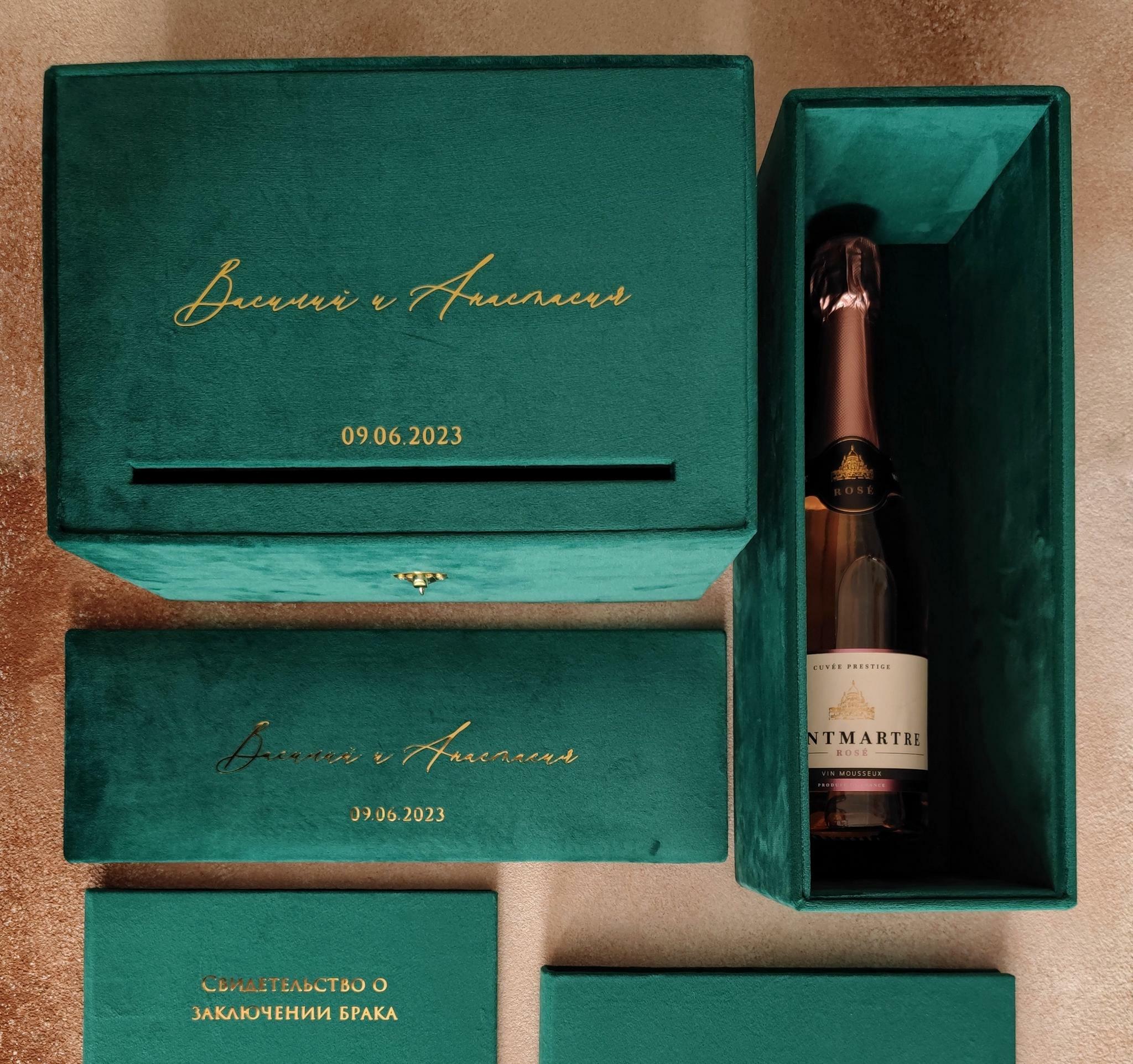 "ИЗУМРУДНЫЙ"  КОМПЛЕКТ СВАДЕБНЫХ АКСЕССУАРОВ