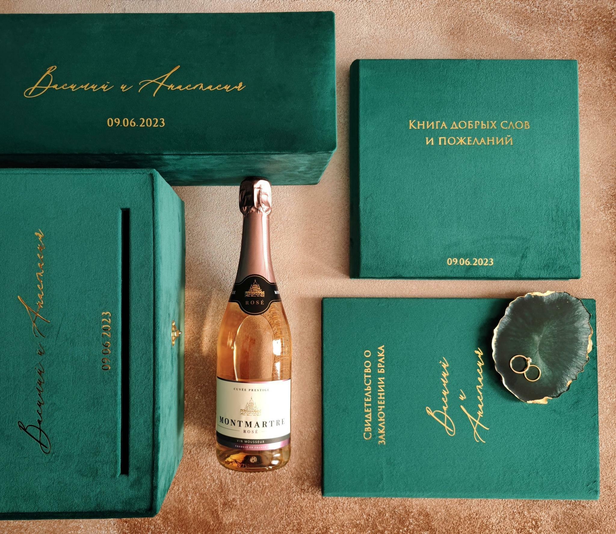 "ИЗУМРУДНЫЙ"  КОМПЛЕКТ СВАДЕБНЫХ АКСЕССУАРОВ