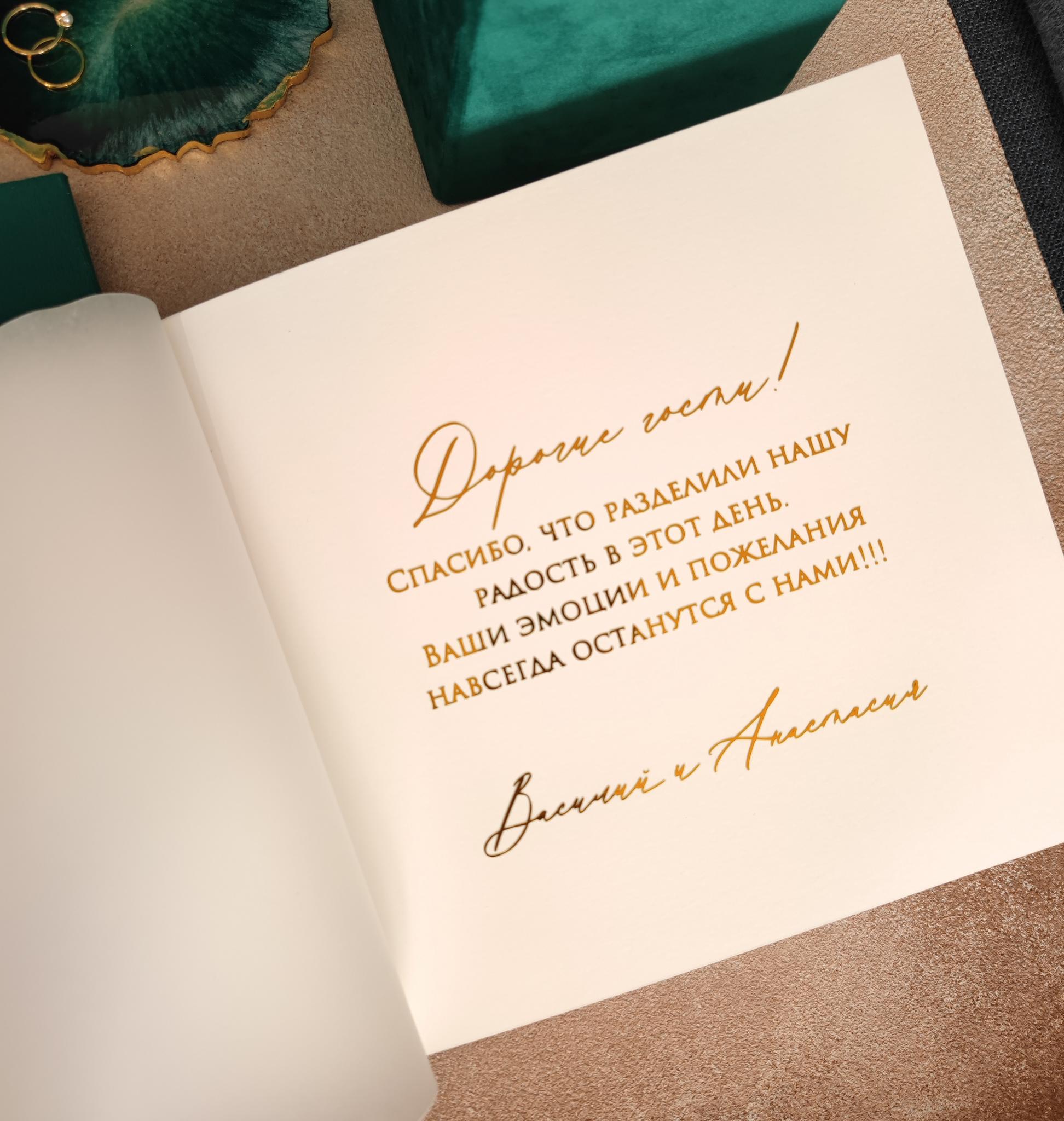 "ИЗУМРУДНЫЙ"  КОМПЛЕКТ СВАДЕБНЫХ АКСЕССУАРОВ