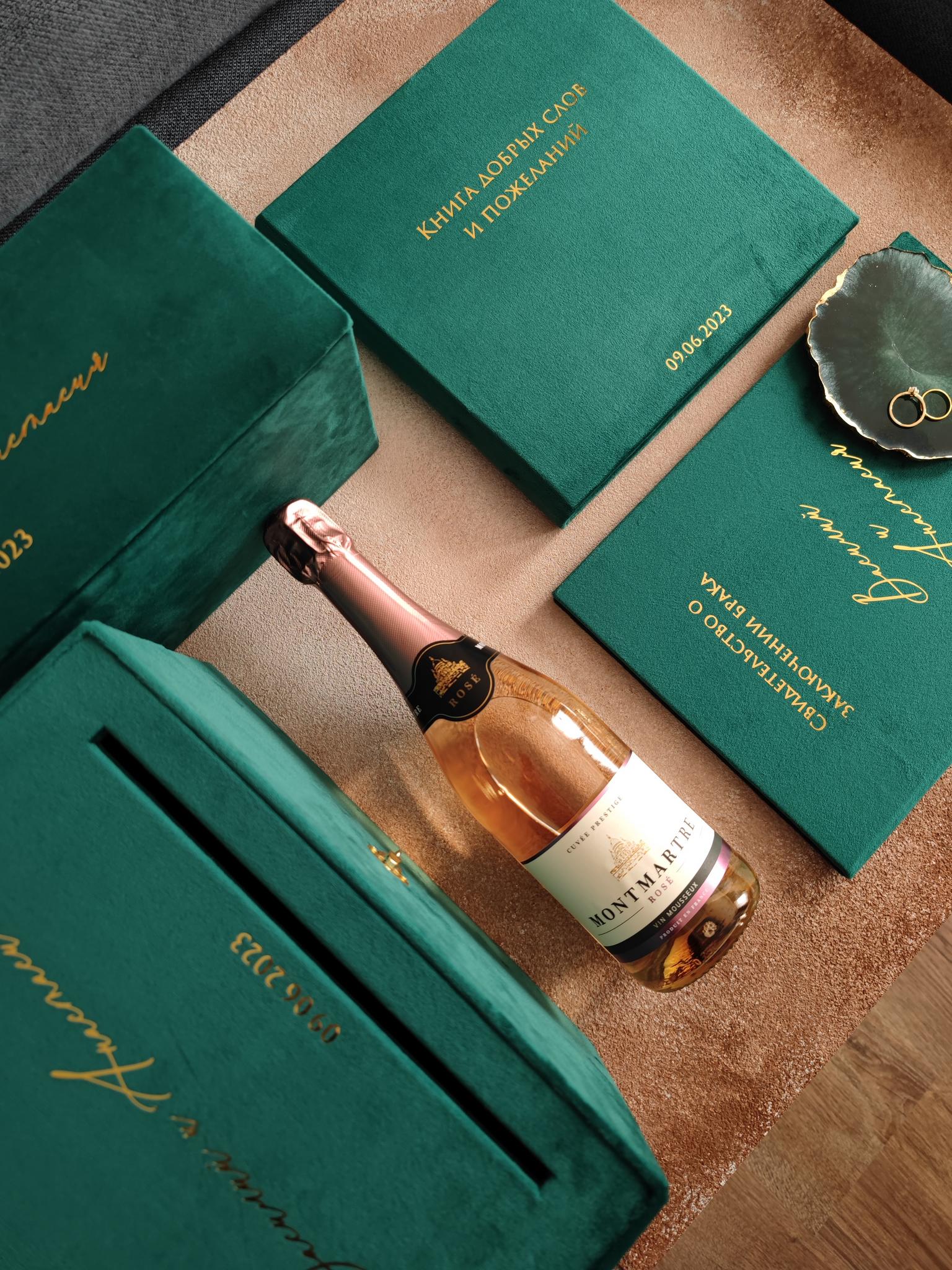 "ИЗУМРУДНЫЙ"  КОМПЛЕКТ СВАДЕБНЫХ АКСЕССУАРОВ