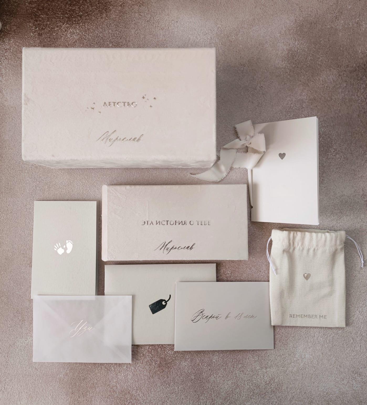 БАРХАТНЫЙ БОКС "ДЕТСТВО" S - КРЕМОВЫЙ