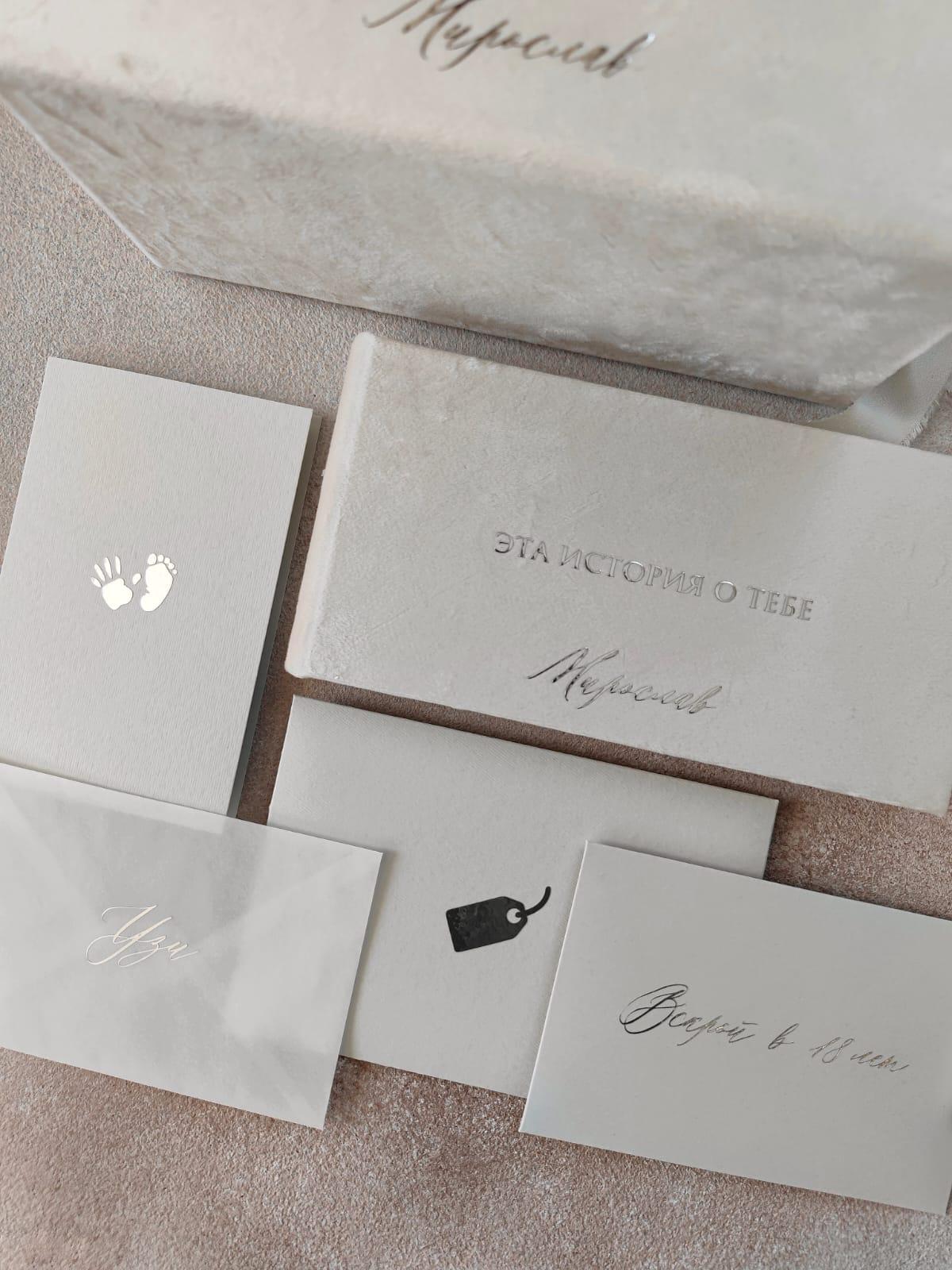 БАРХАТНЫЙ БОКС "ДЕТСТВО" S - КРЕМОВЫЙ