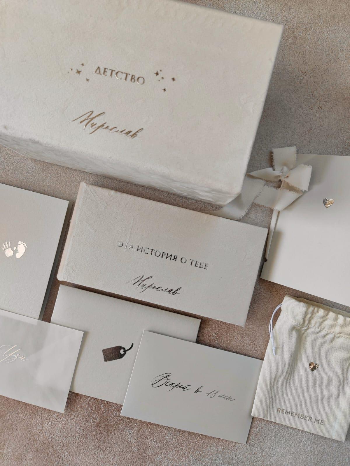 БАРХАТНЫЙ БОКС "ДЕТСТВО" S - КРЕМОВЫЙ