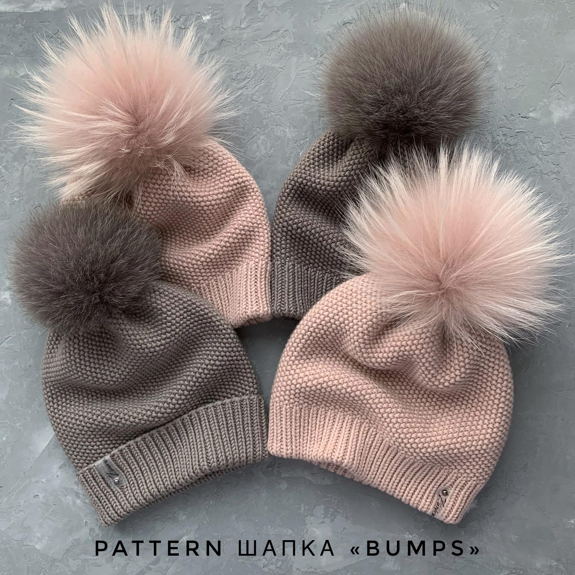 шапка bumps zimmaknit