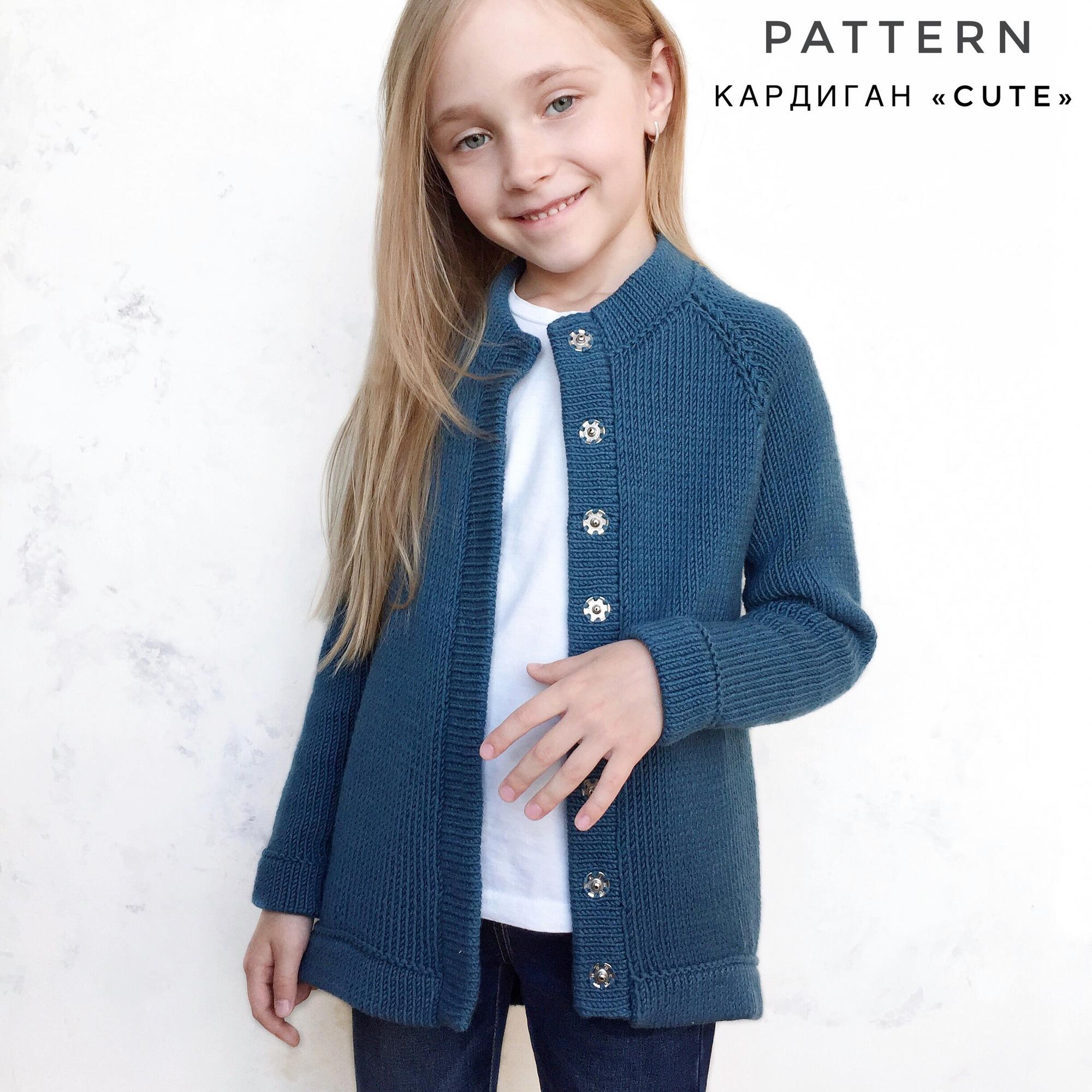 кардиган cute zimmaknit