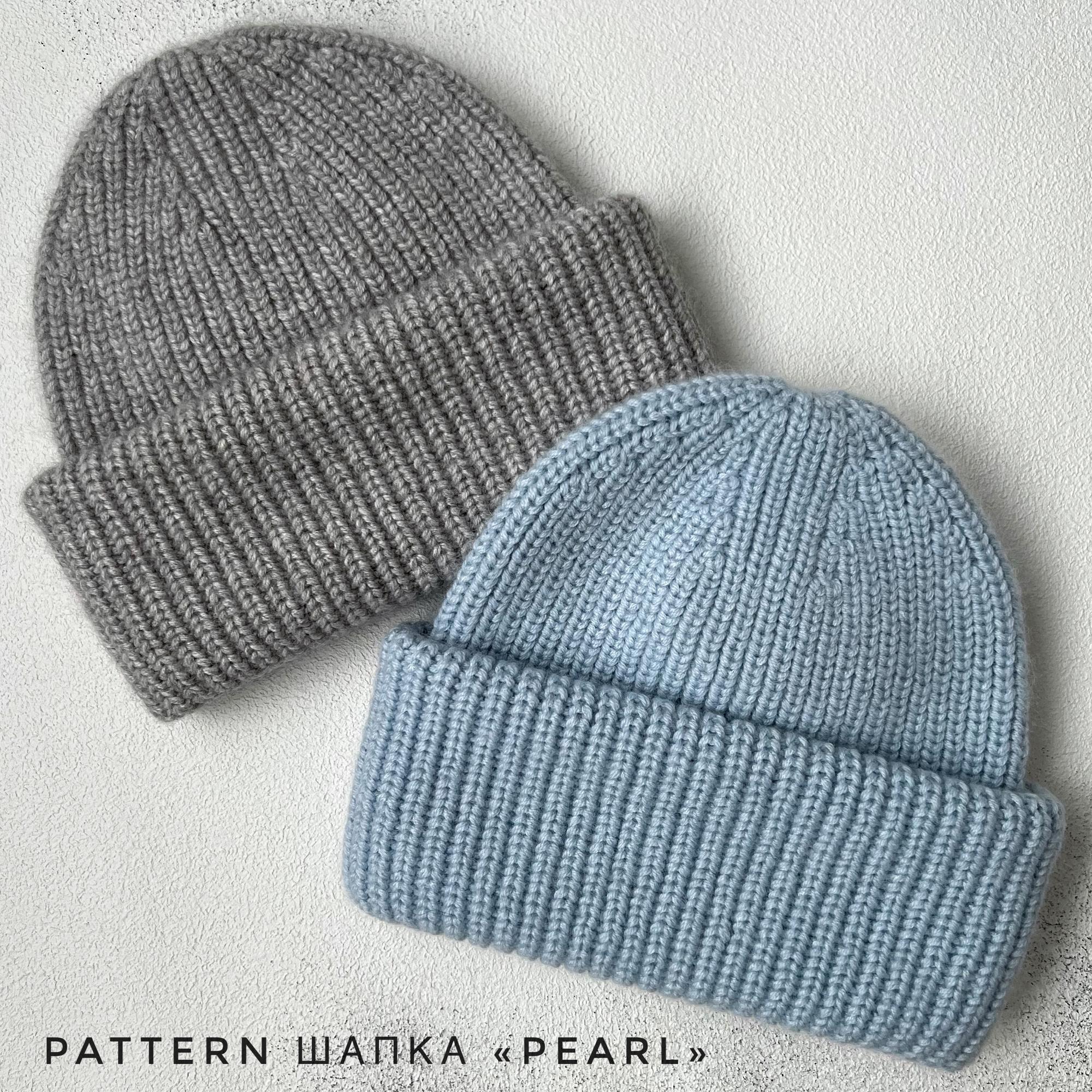 шапка pearl zimmaknit