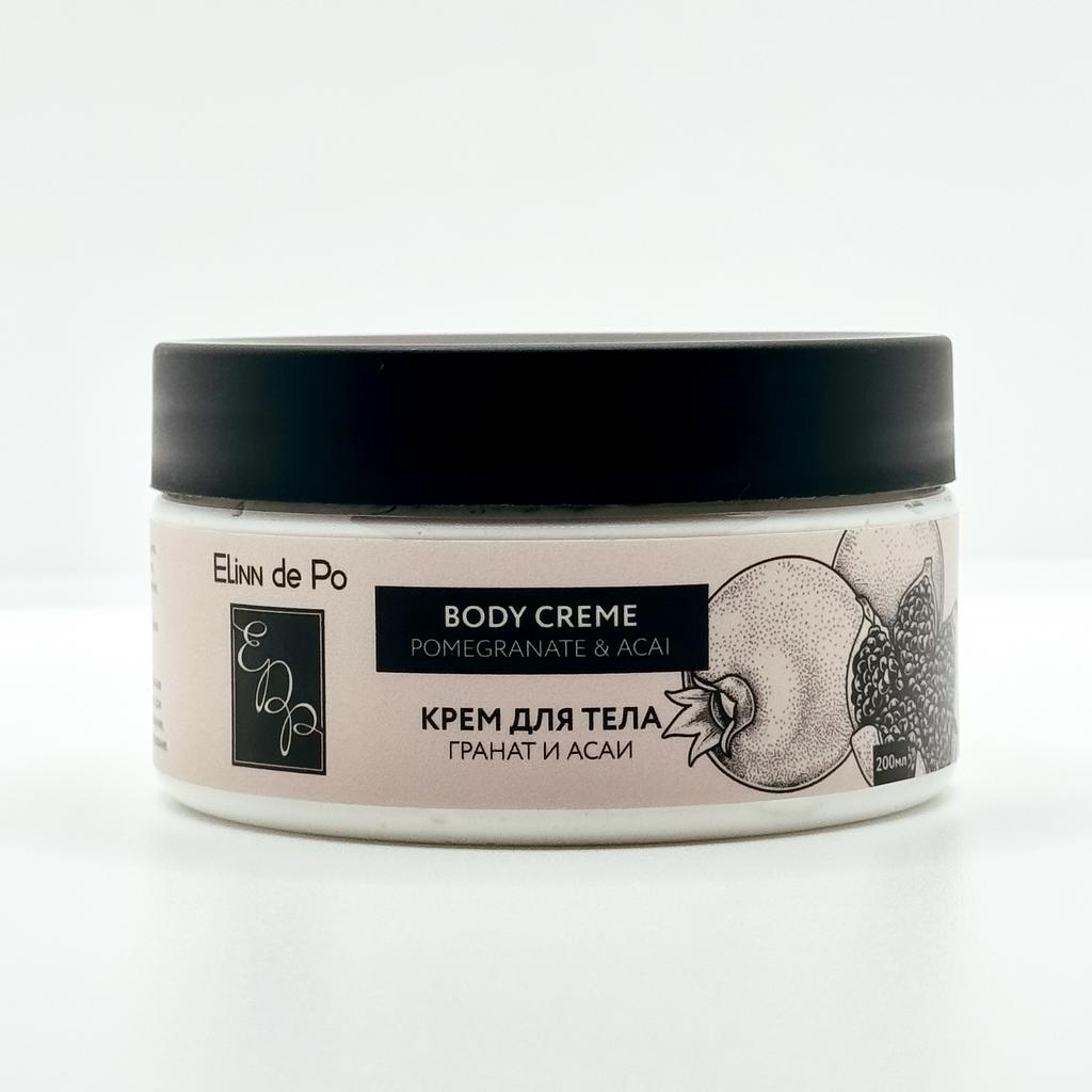 Крем для тела "Гранат и Асаи"