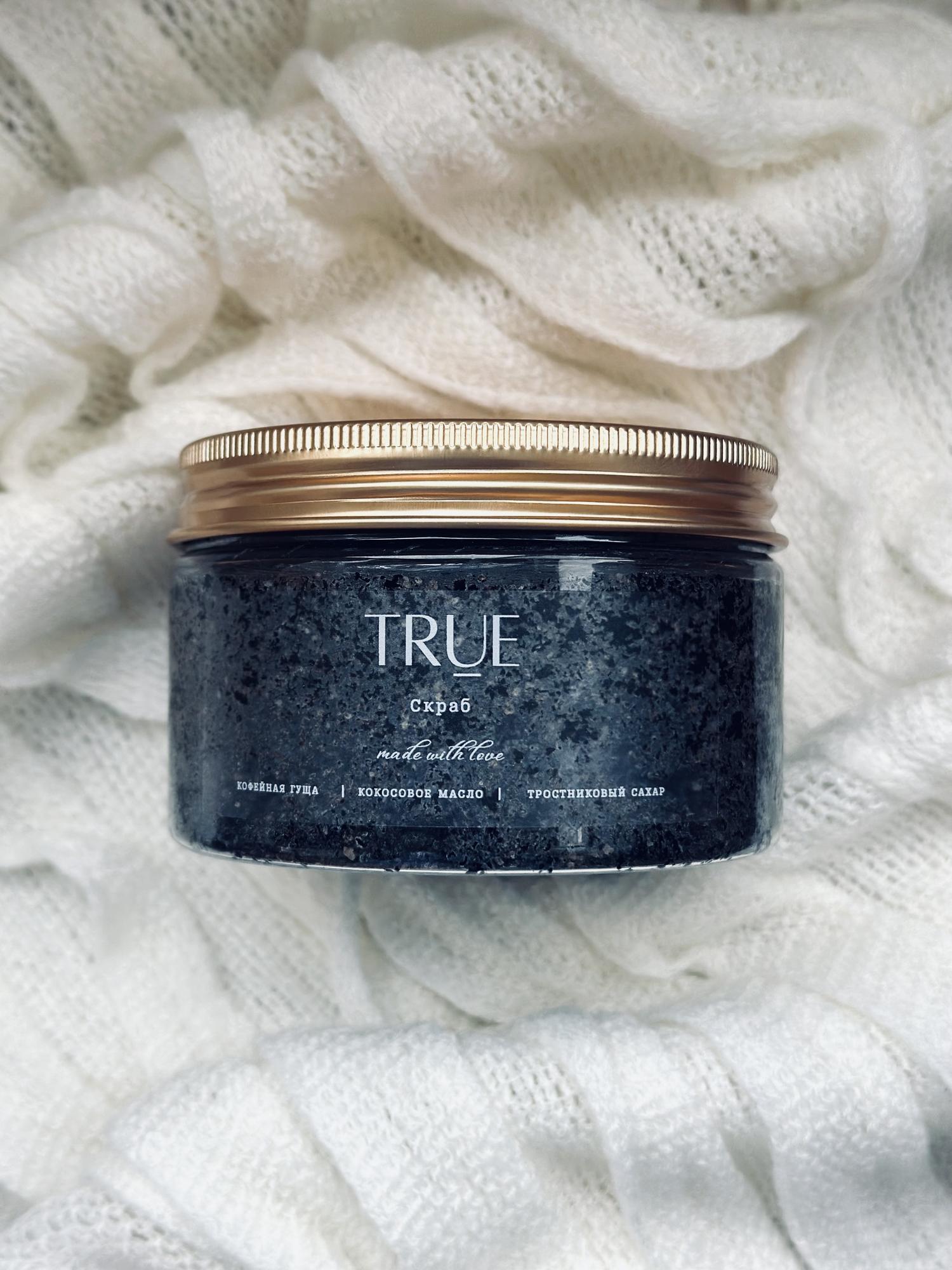 Скраб кофейно-мятный с кокосовым маслом