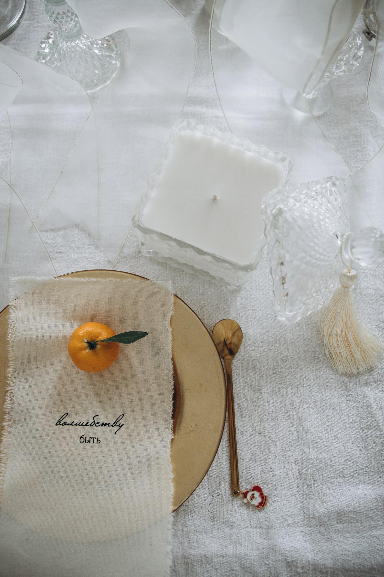 Услуга сервировки (онлайн)