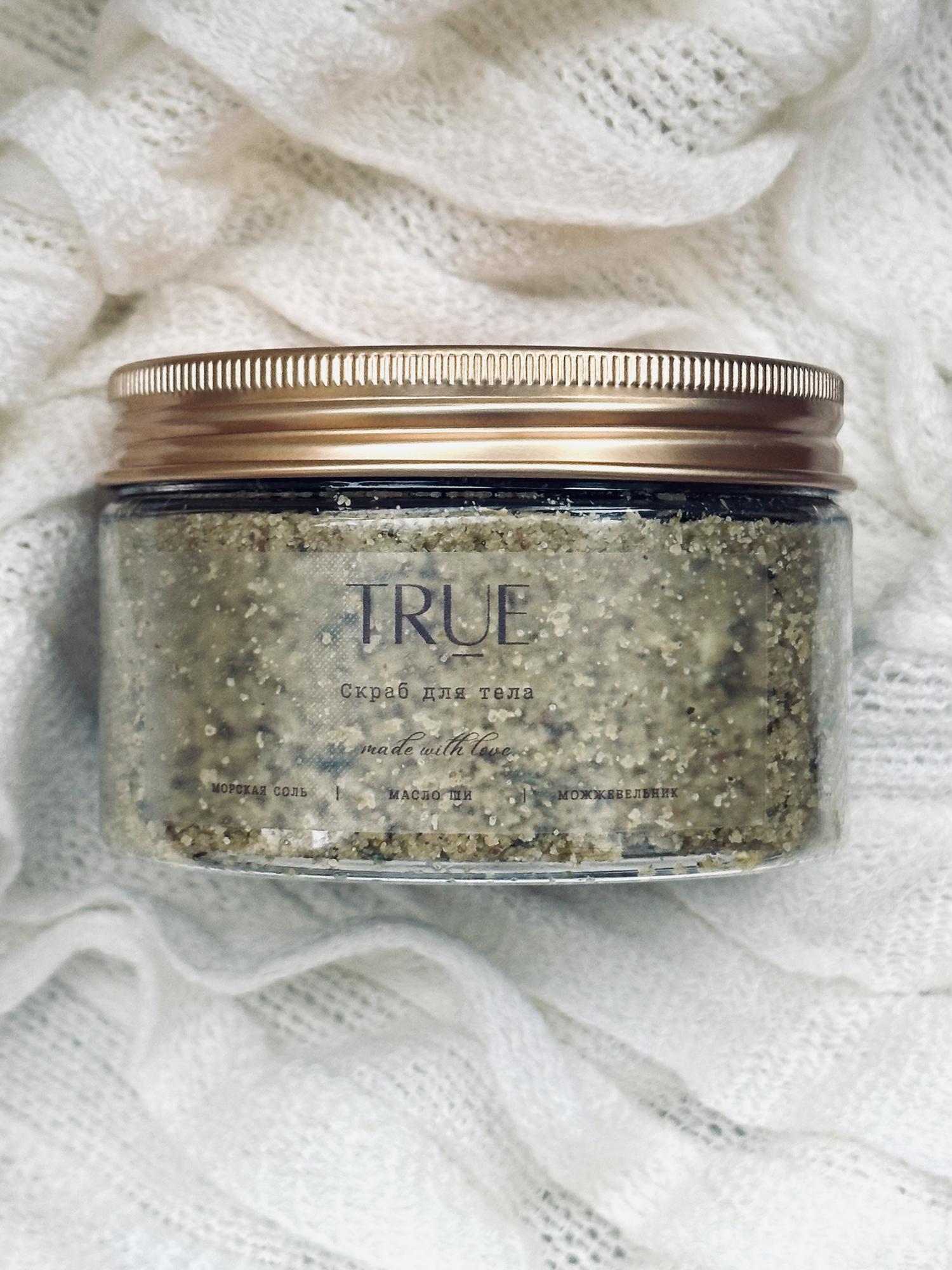 Скраб с можжевельником