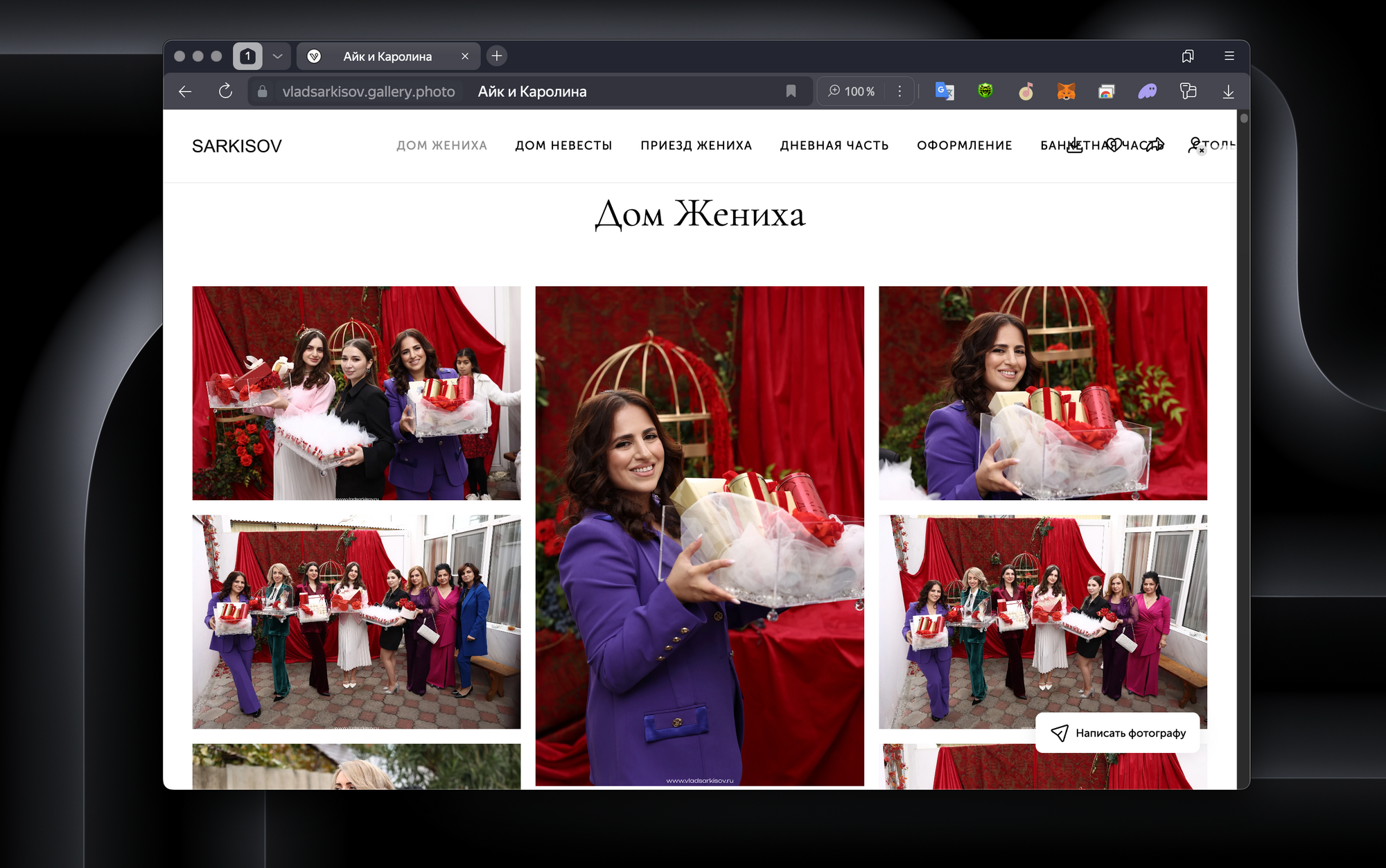 Фоторепортаж с вашего праздника за 3 рабочих дня.