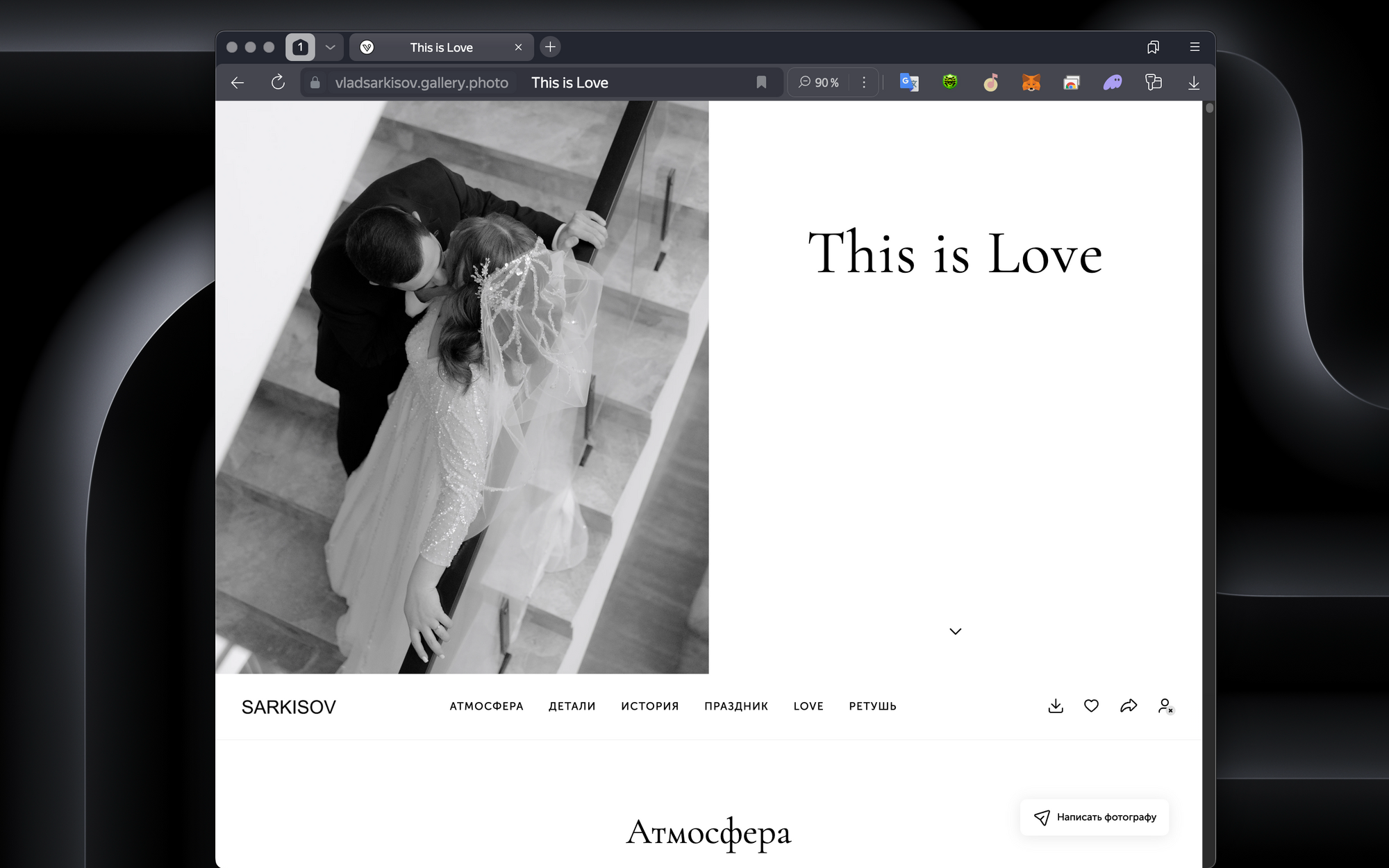 Ускоренная обработка фотографий за 20 рабочих дней.