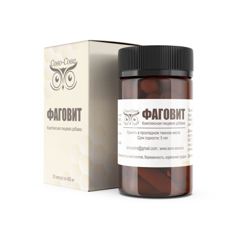 ФАГОВИТ - активирует аутофагию