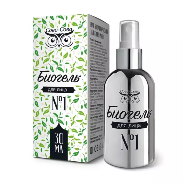 БИОГЕЛЬ №1 - Для омоложения сухой кожи лица