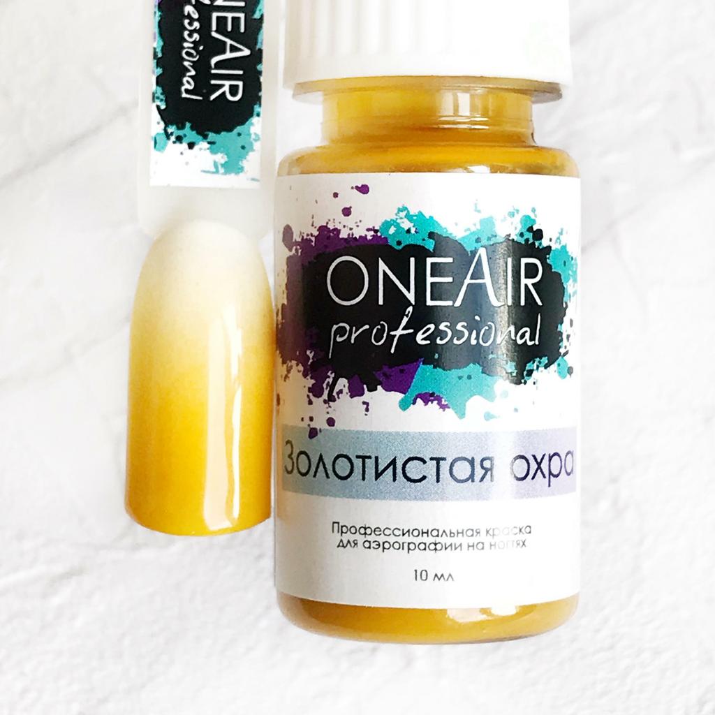 Airbrush paint on nails Golden ocher, 10 мл