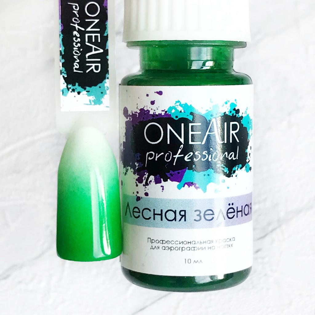 Airbrush paint on nails  Forest green, 10 мл