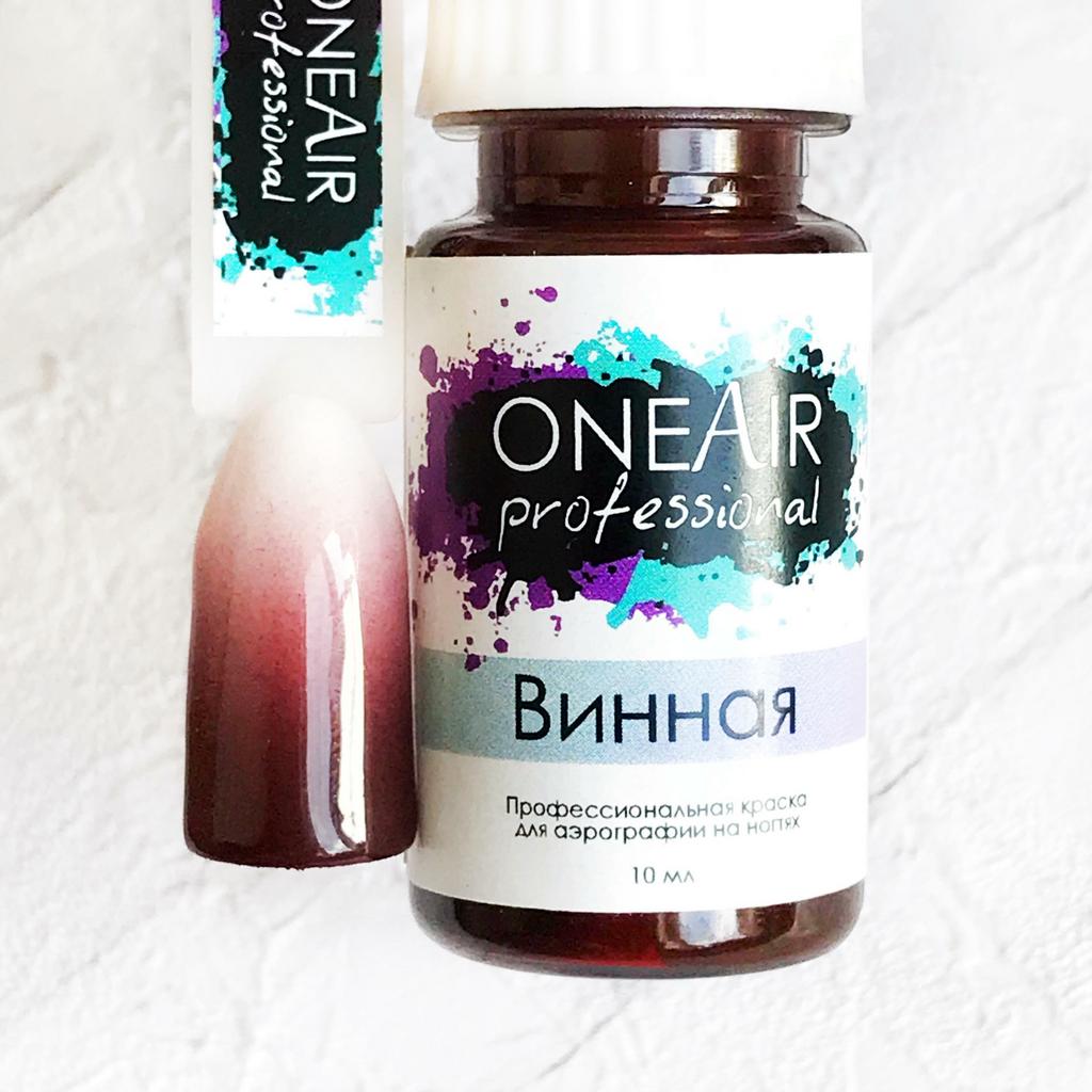 Airbrush paint on nails Wine, 10 мл