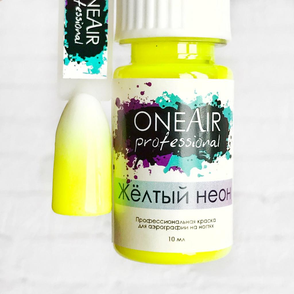 Airbrush paint on nails Yellow neon, 10 мл