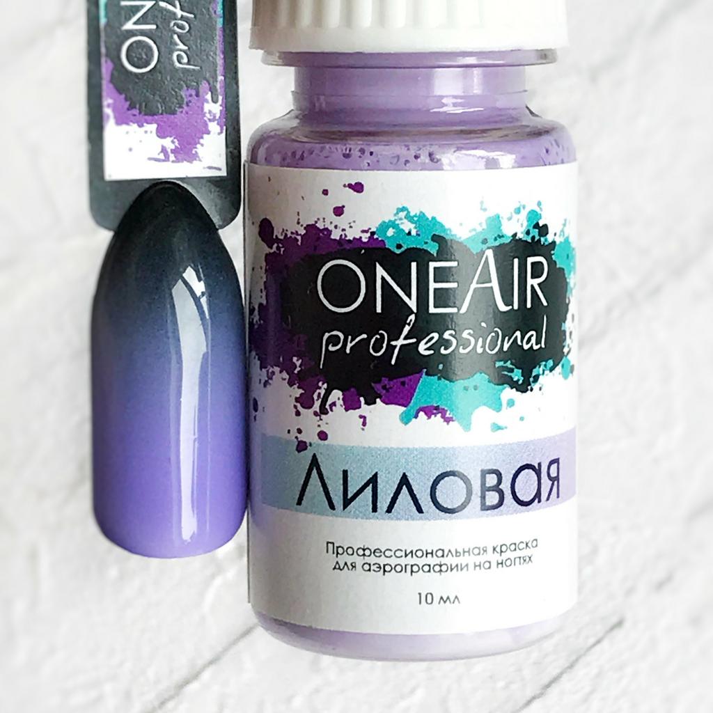 Airbrush paint on nails Lilac, 10 мл