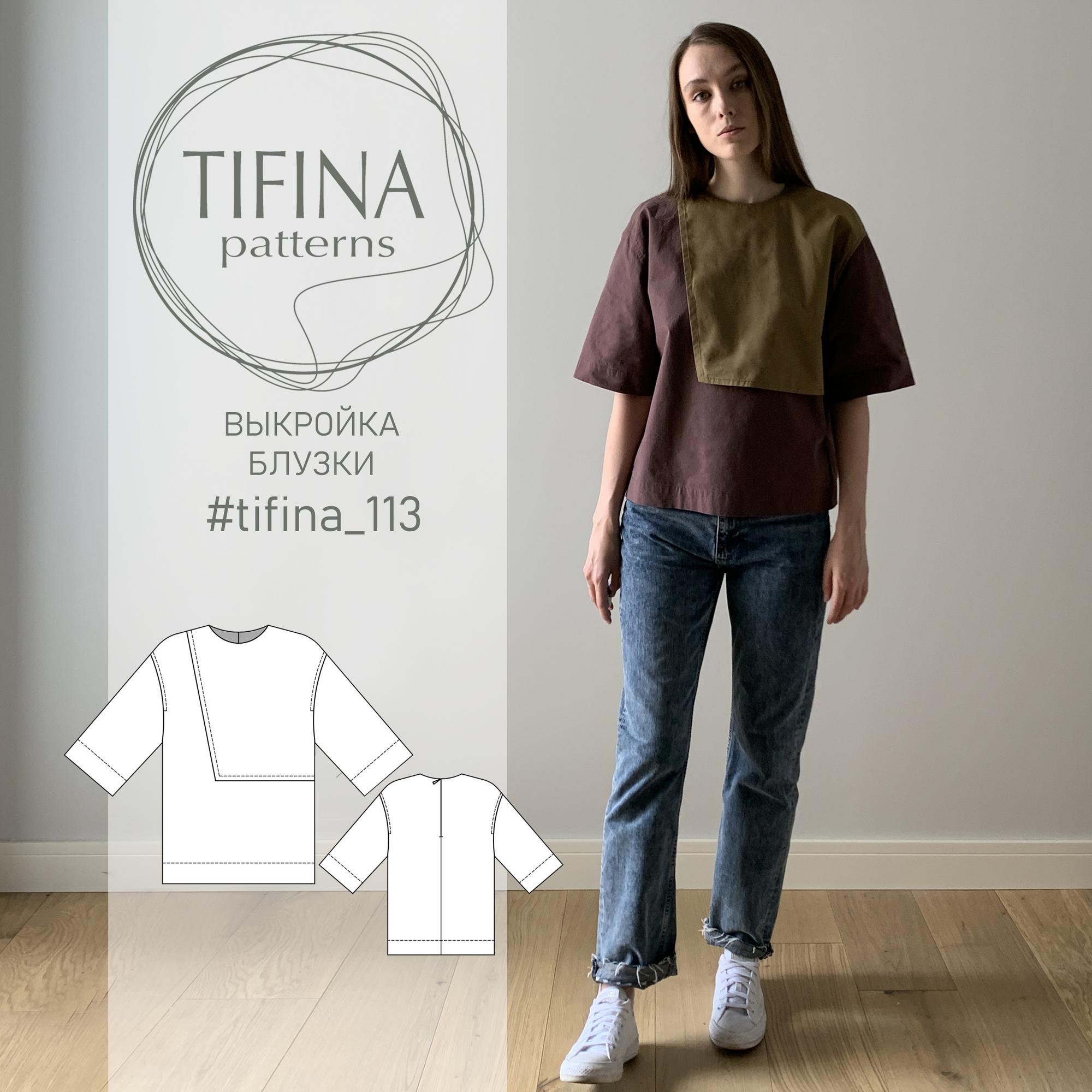 Выкройка блузки 113