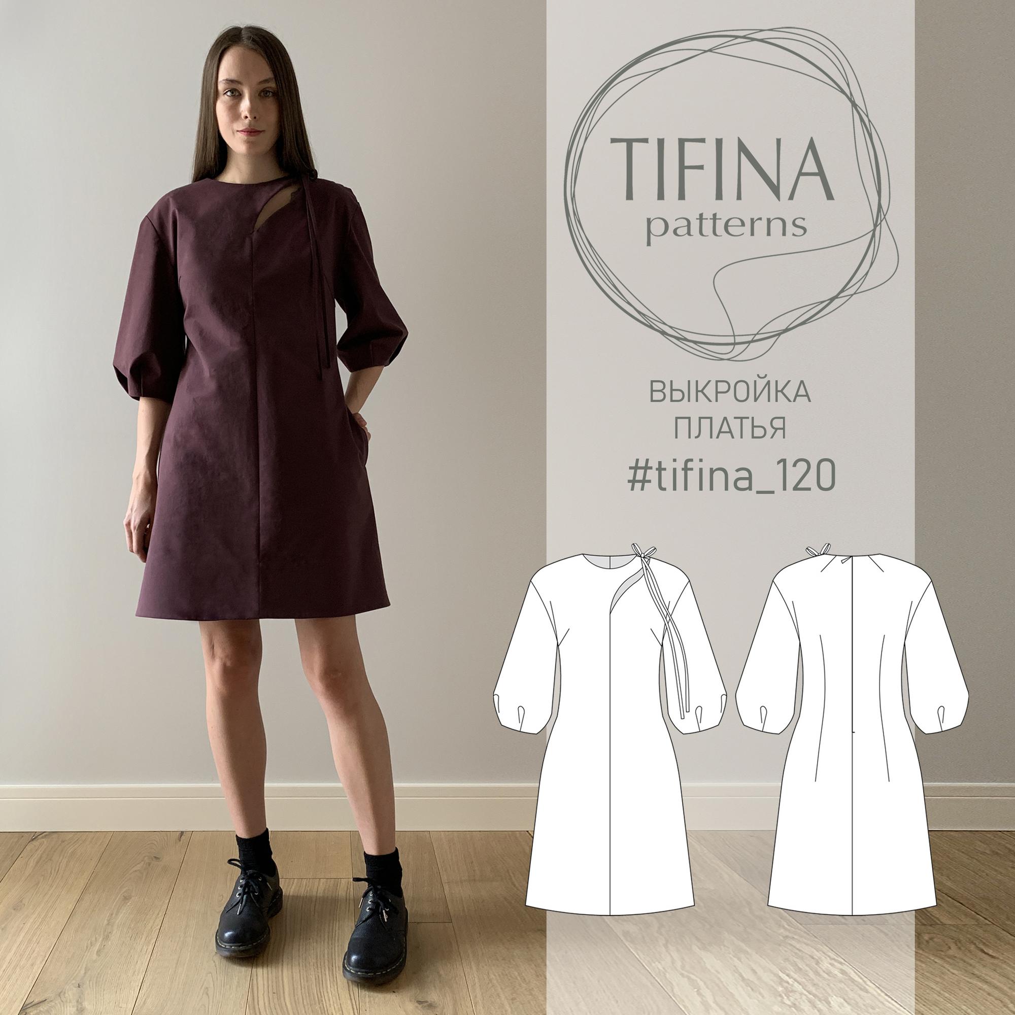 Выкройка платья 120