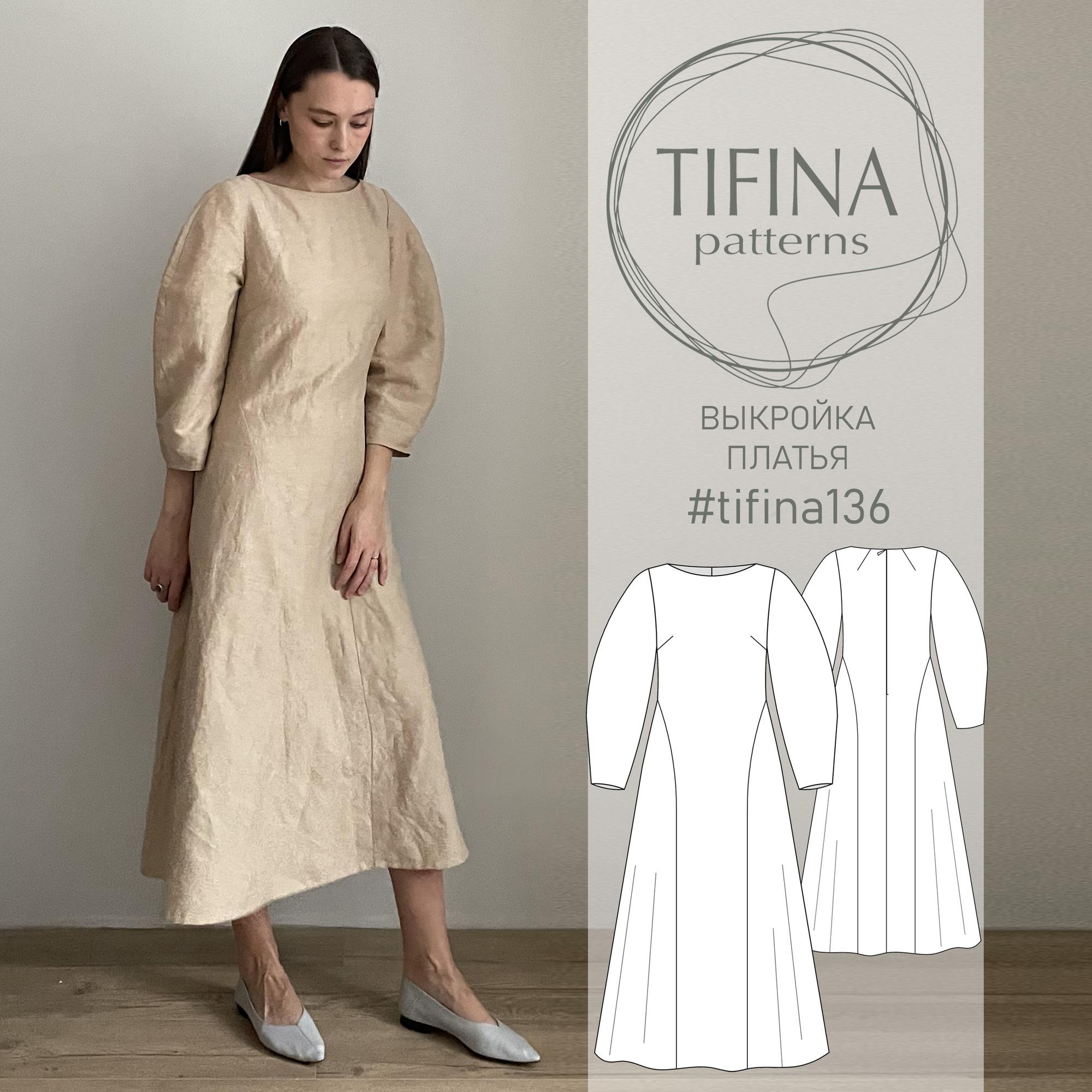 Выкройка платья 136