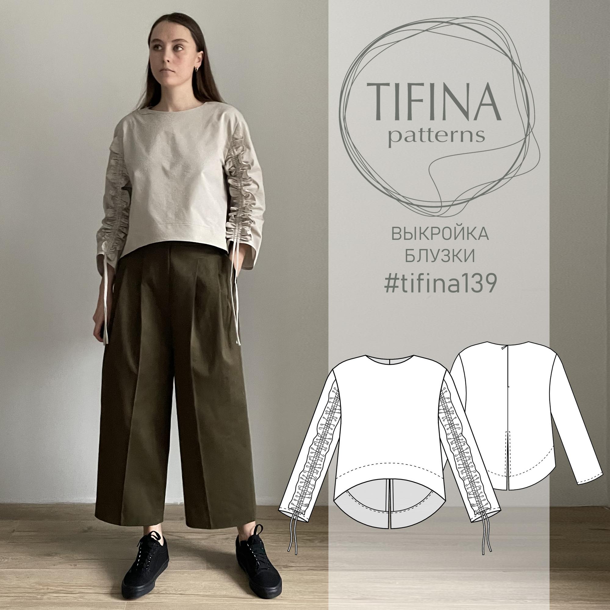 Выкройка блузки 139