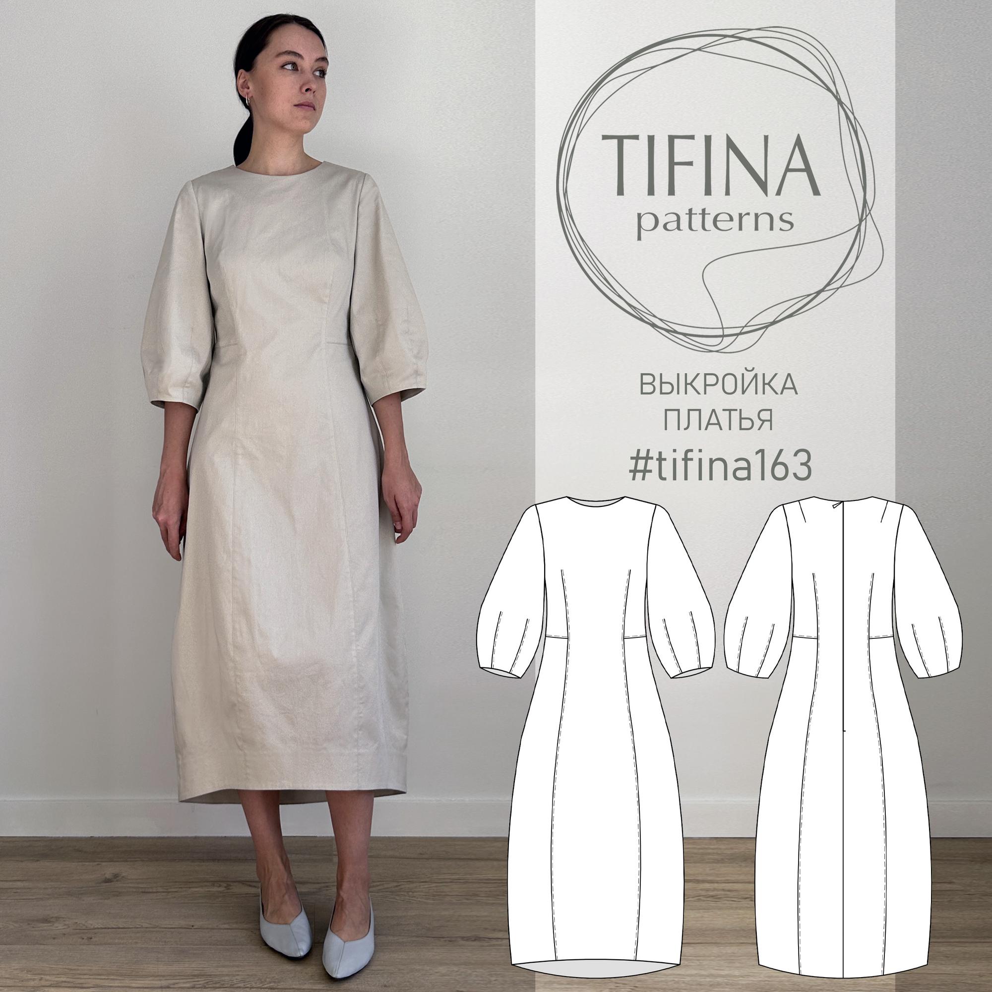Выкройка платья 163