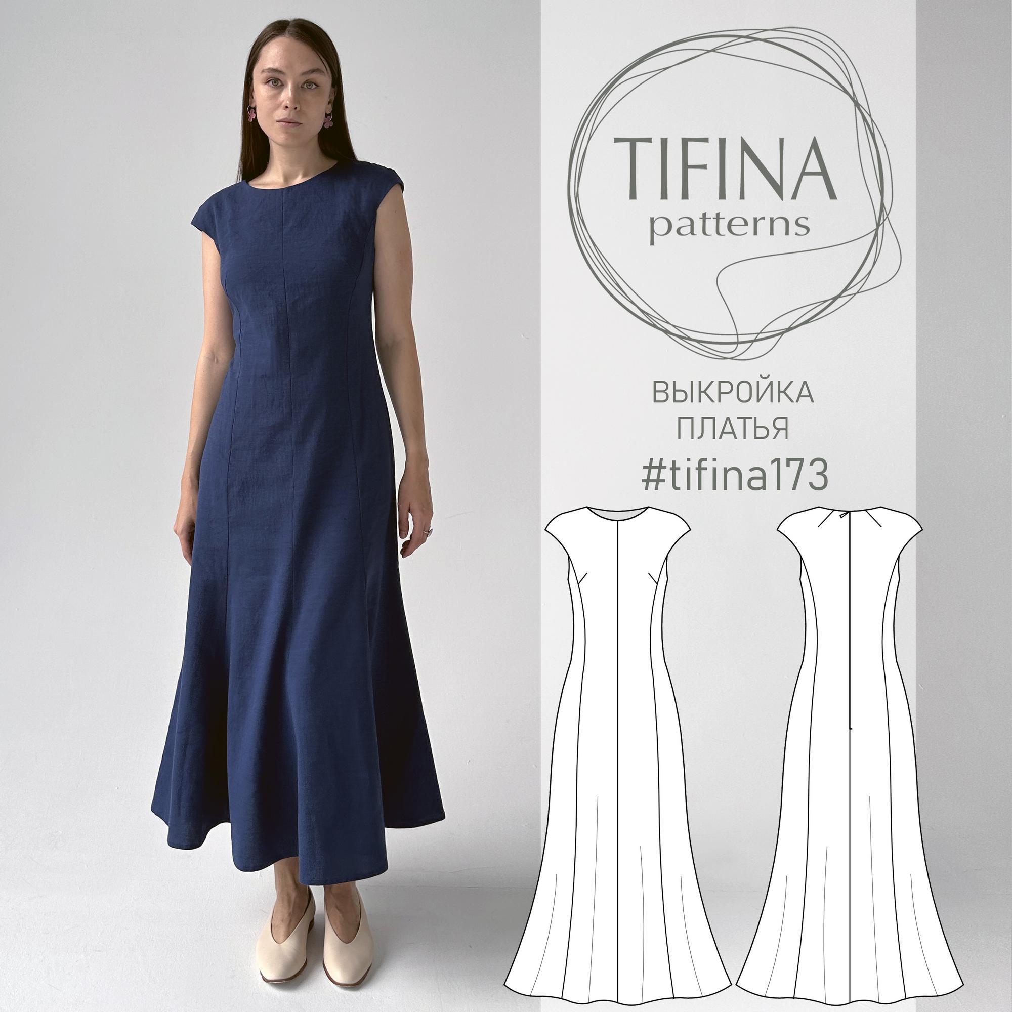 Выкройка платья 173