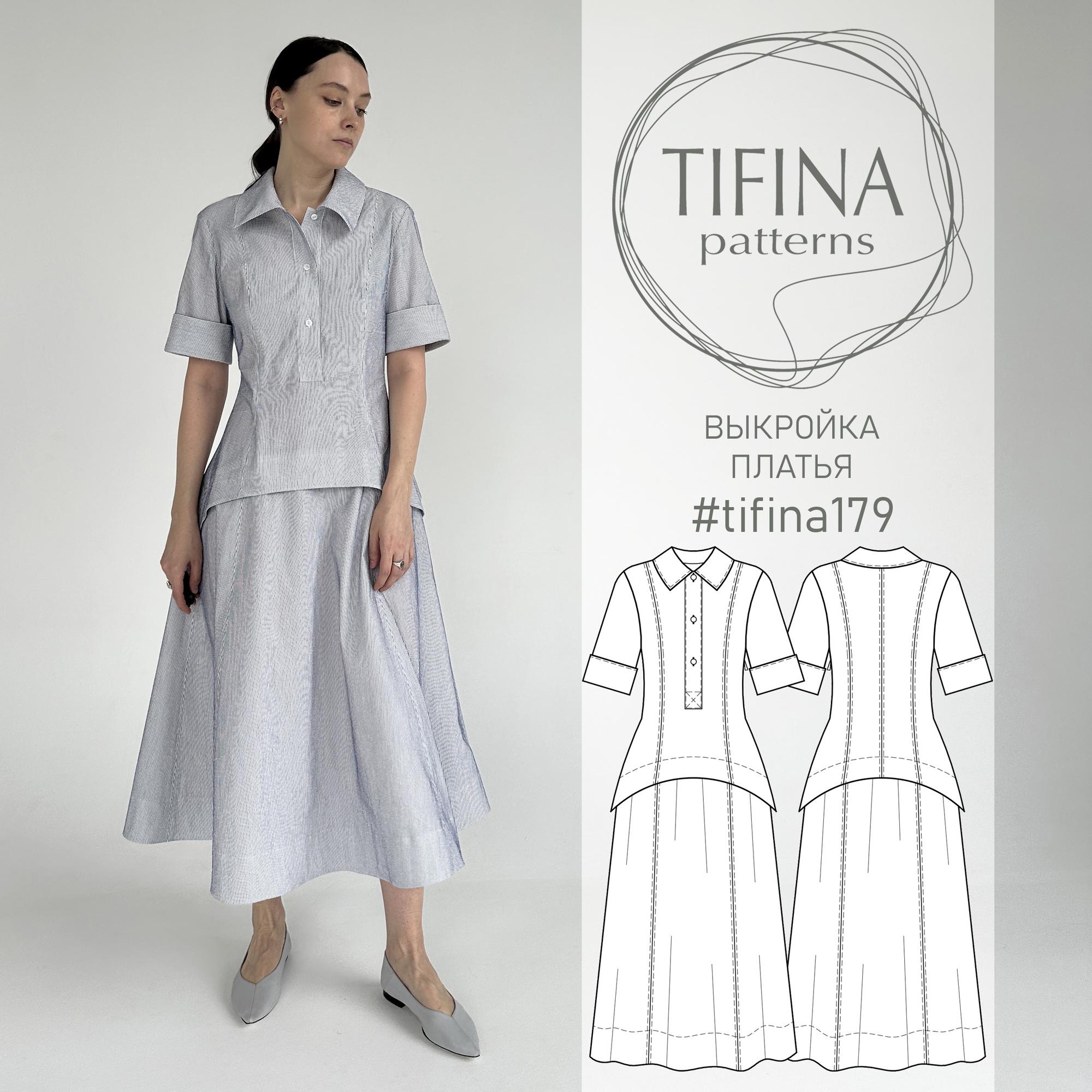 Выкройка платья 179