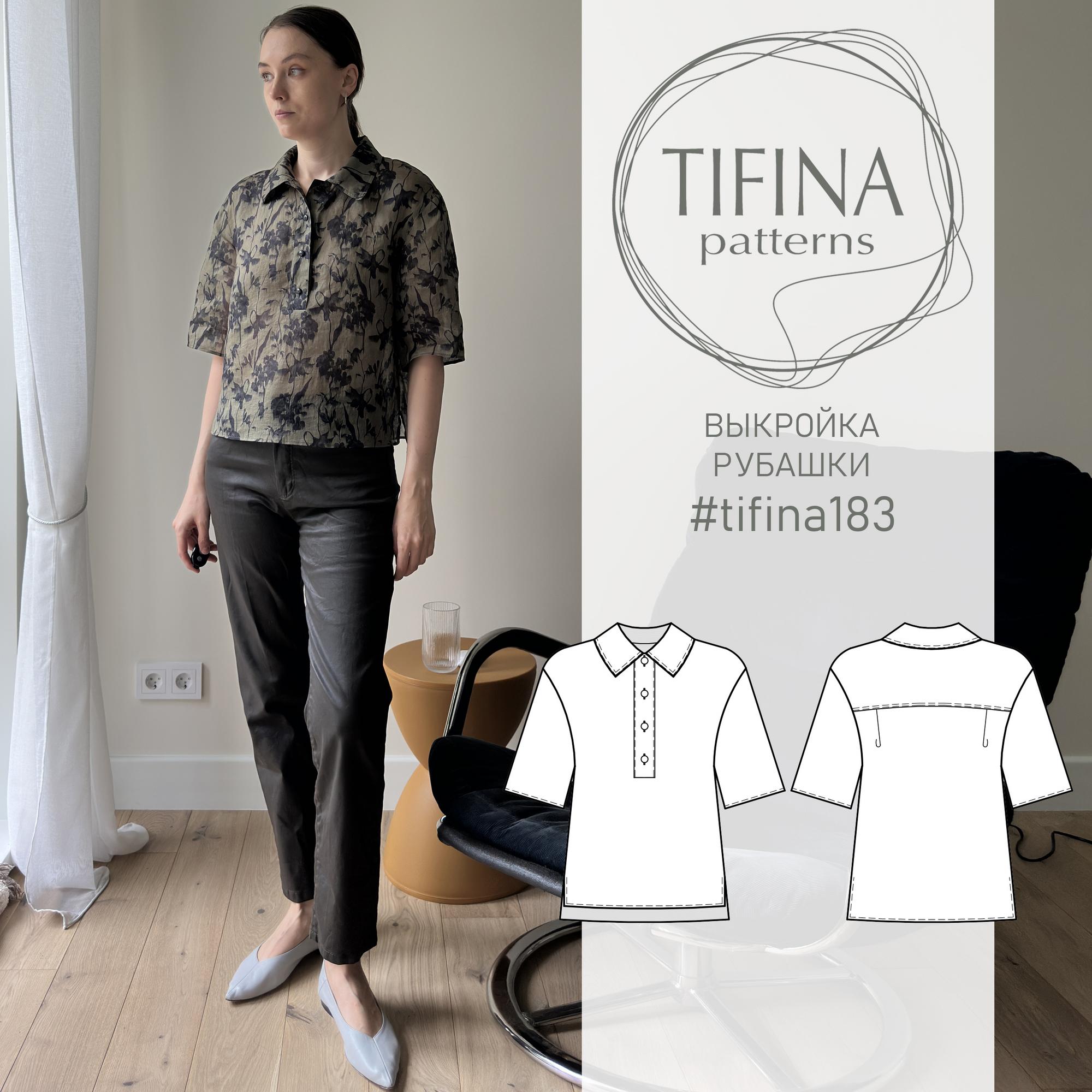 Выкройка рубашки 183