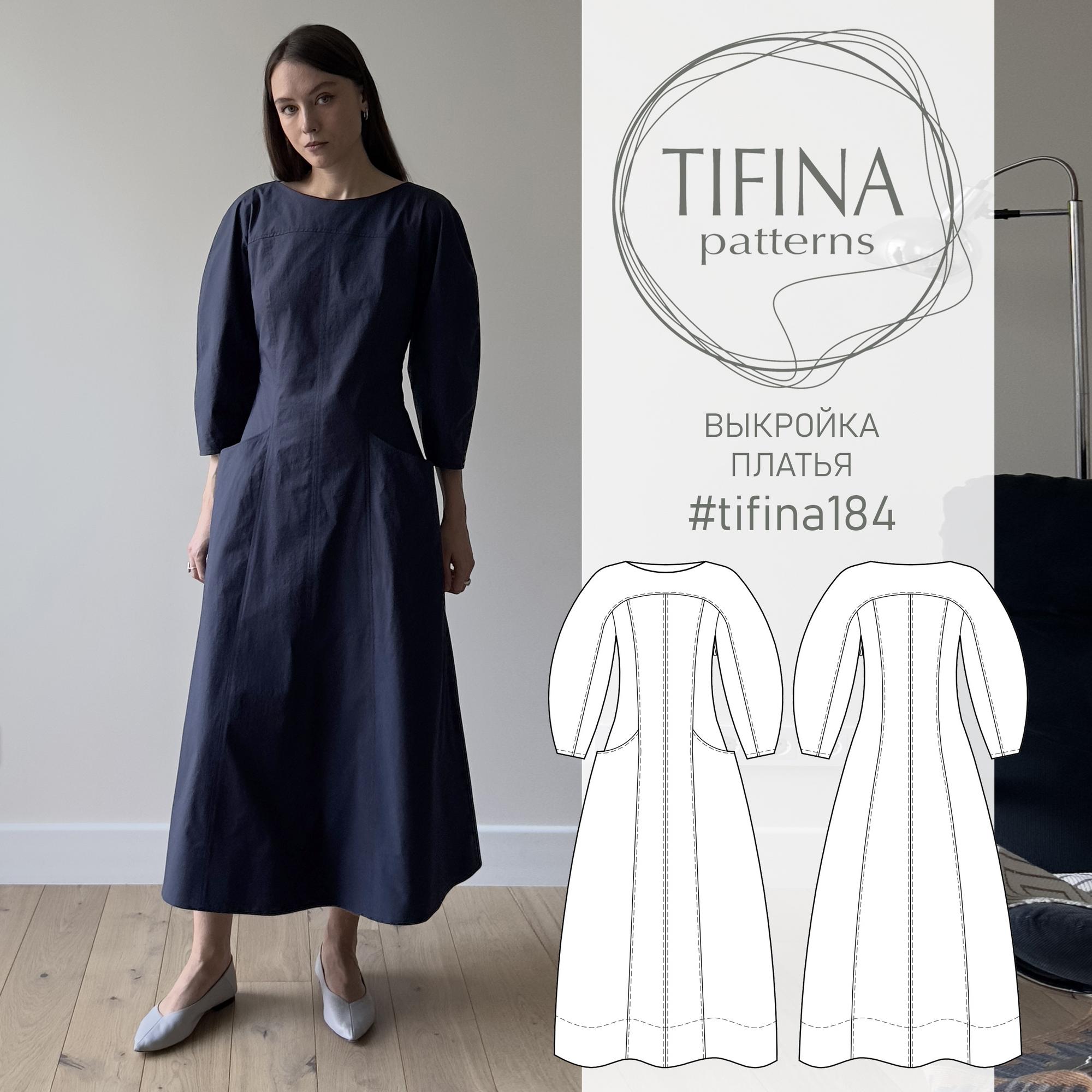 Выкройка платья 184