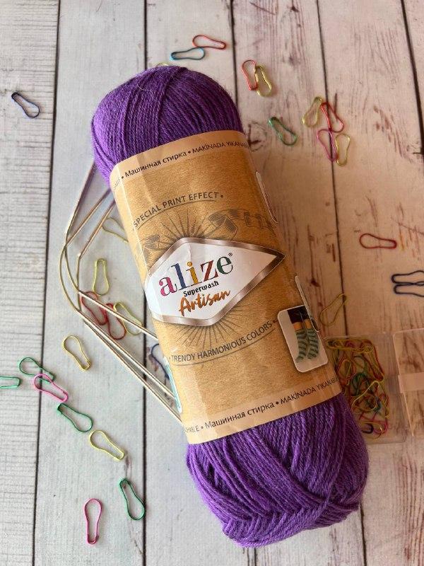 Superwash Artisan Alize цвет 44