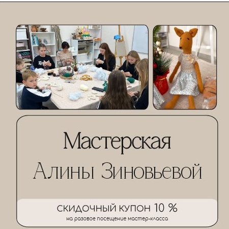 Запись на занятия по шитью оффлайн  г Кропоткин