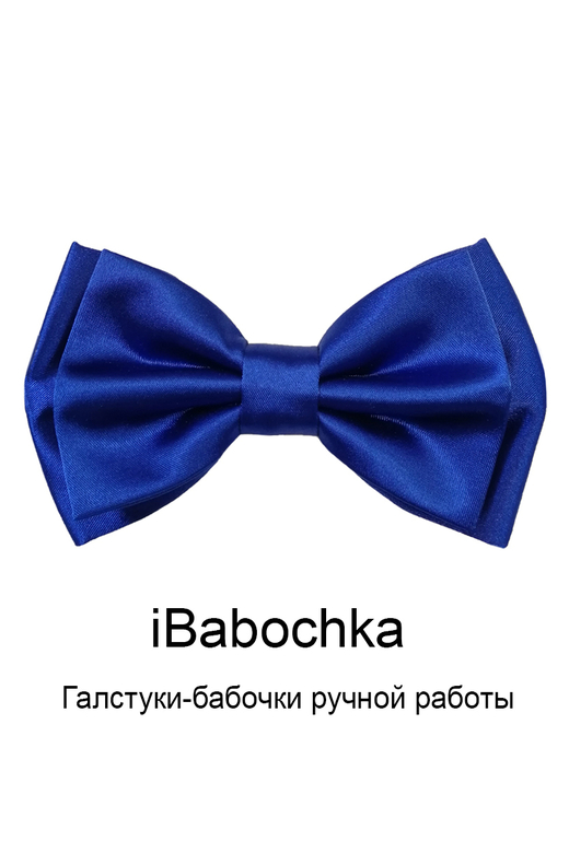 Атласный галстук-бабочка iBlue