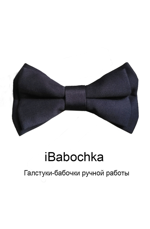 Сатиновый галстук-бабочка iBlueberry