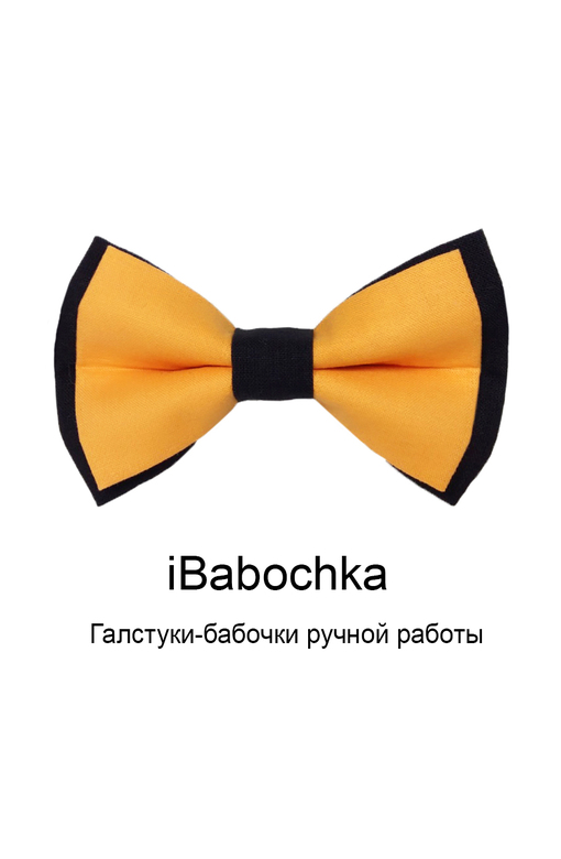 Двухцветный галстук-бабочка iBlackOrange