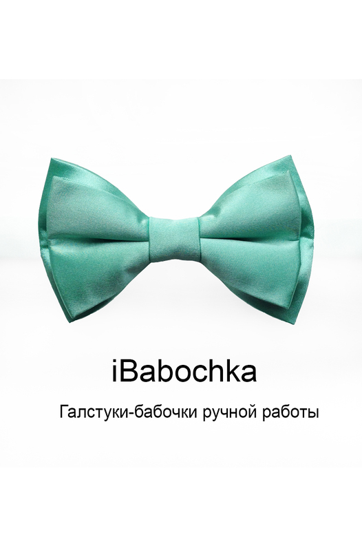 Атласный галстук-бабочка iMint