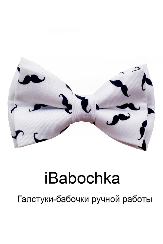 Хлопковый галстук-бабочка iMoustache2