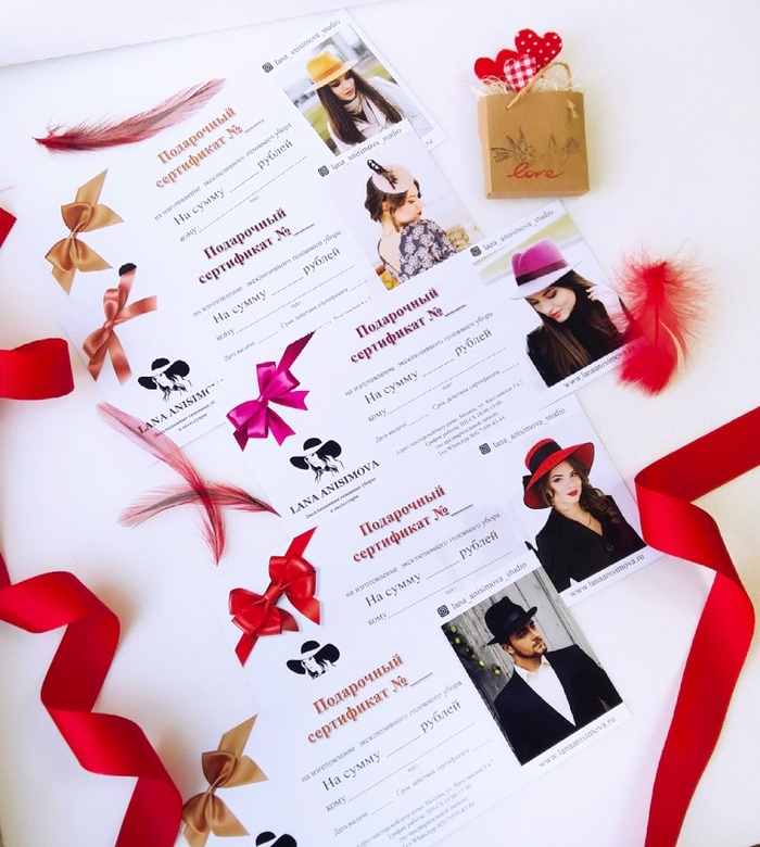 Подарочный сертификат