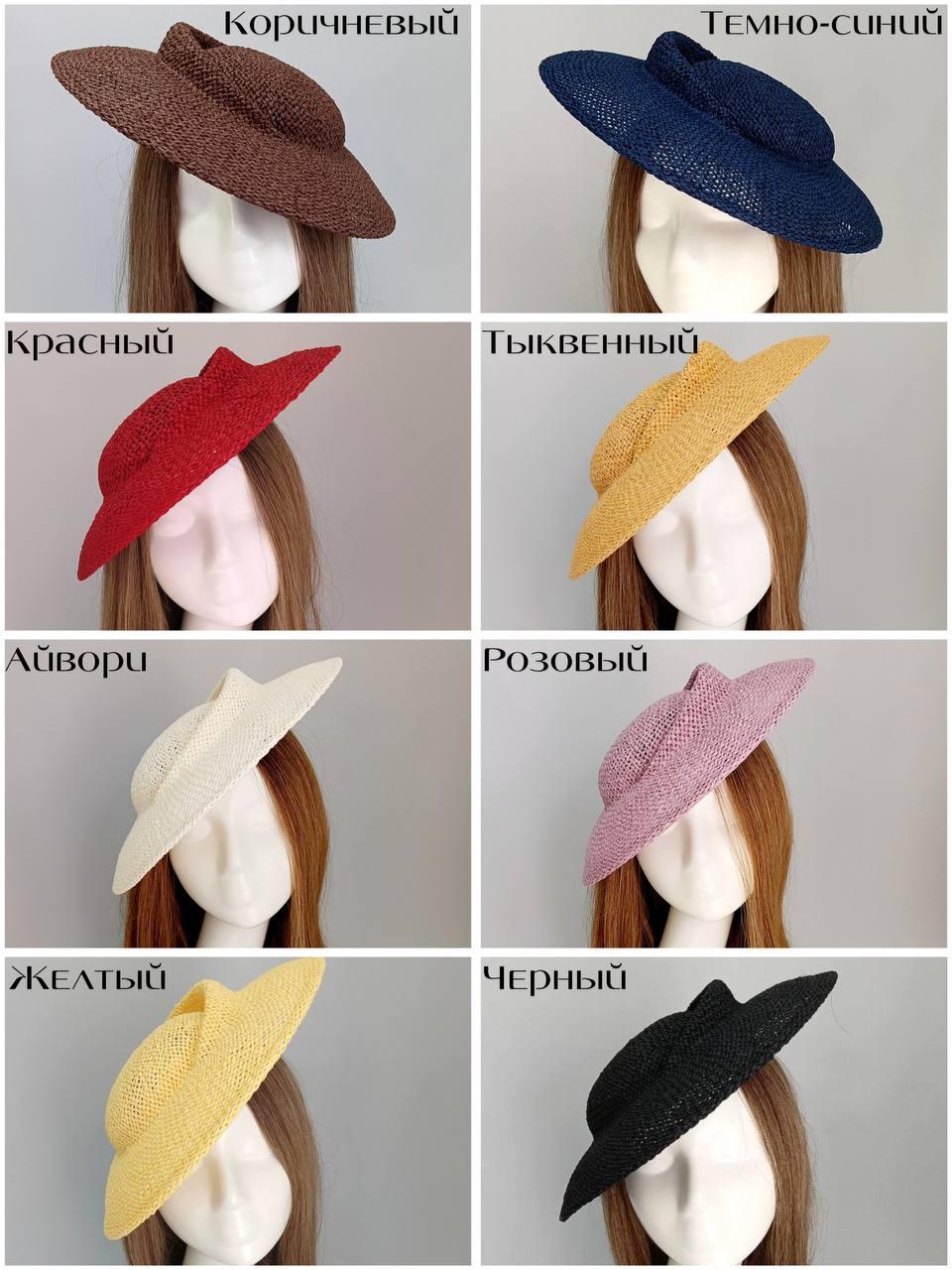 Авторская шляпа "Асьет". Цвет черный