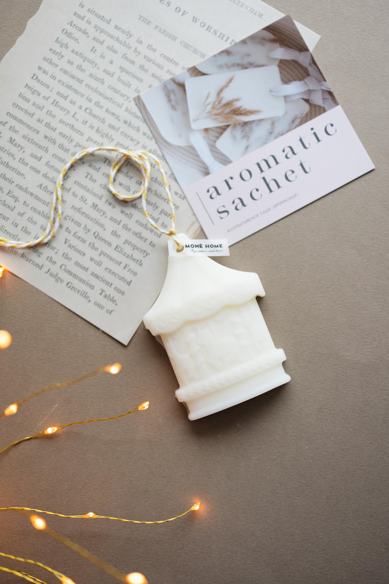 Ароматическое Саше Карусель