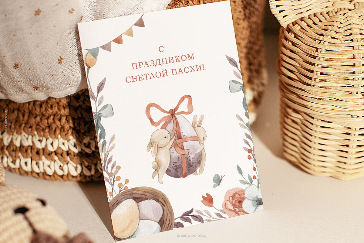 Пасха. Коллекция акварельных иллюстраций
