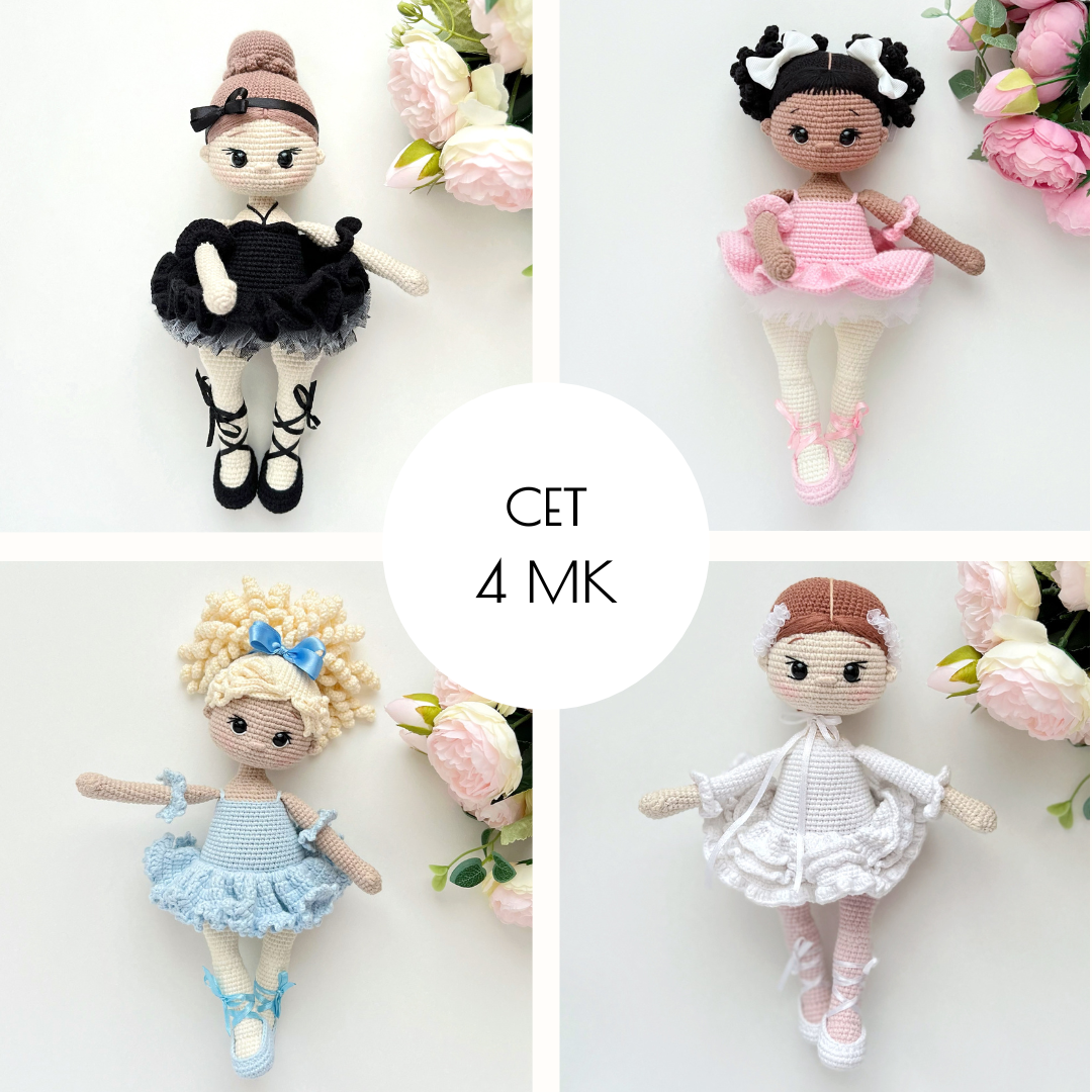 Сет "Четыре балерины"