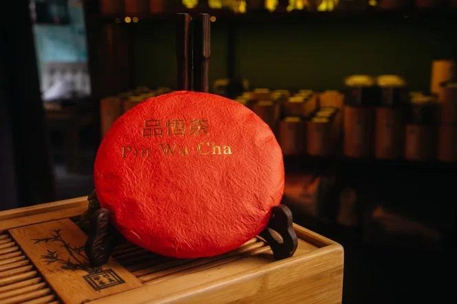 Шу Пуэр «Маденг Да Шу»