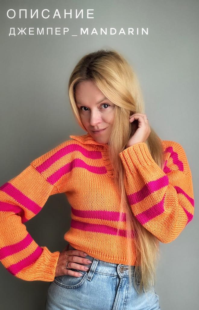 ДЖЕМПЕР_MANDARIN