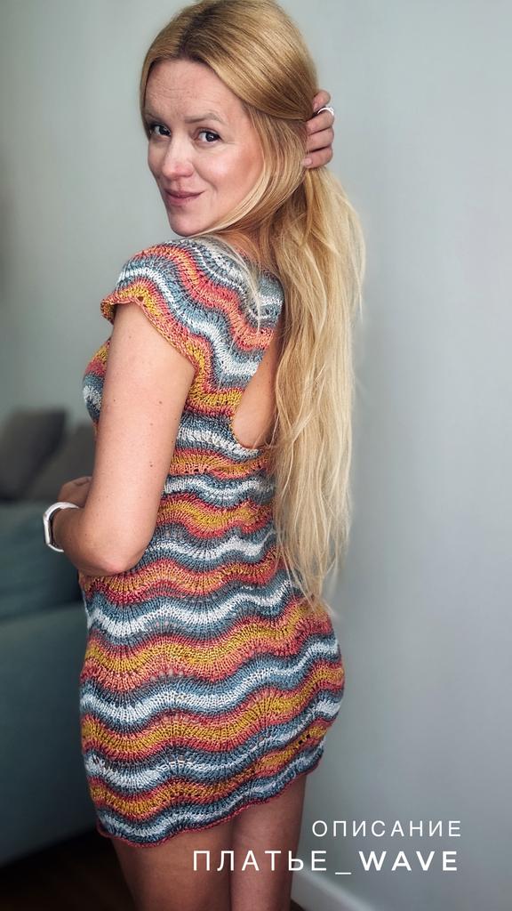ПЛАТЬЕ_WAVE