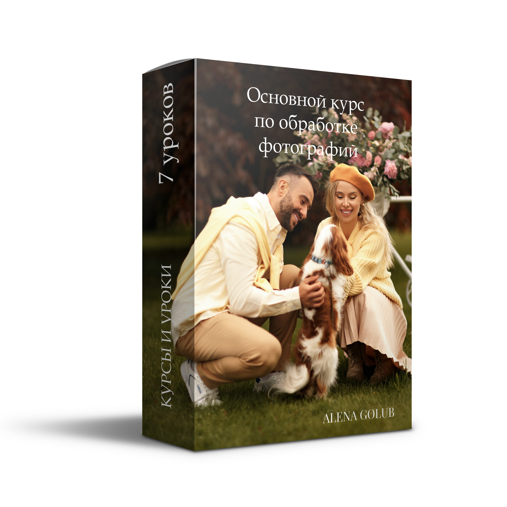 alena_golub_osnovnoj_kurs_dlya_fotographov_gallery