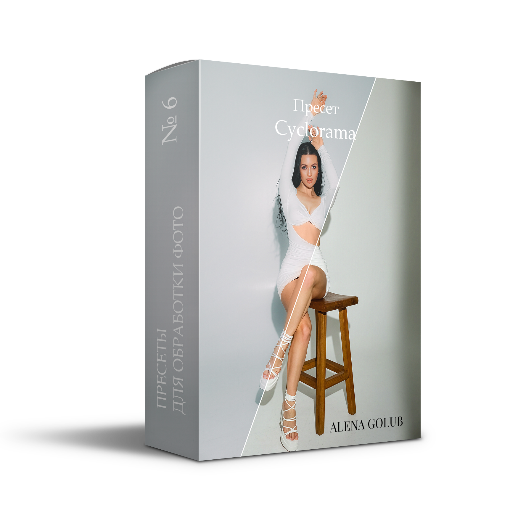 preset_6_cyclorama_by_alena_golub_box_gallery