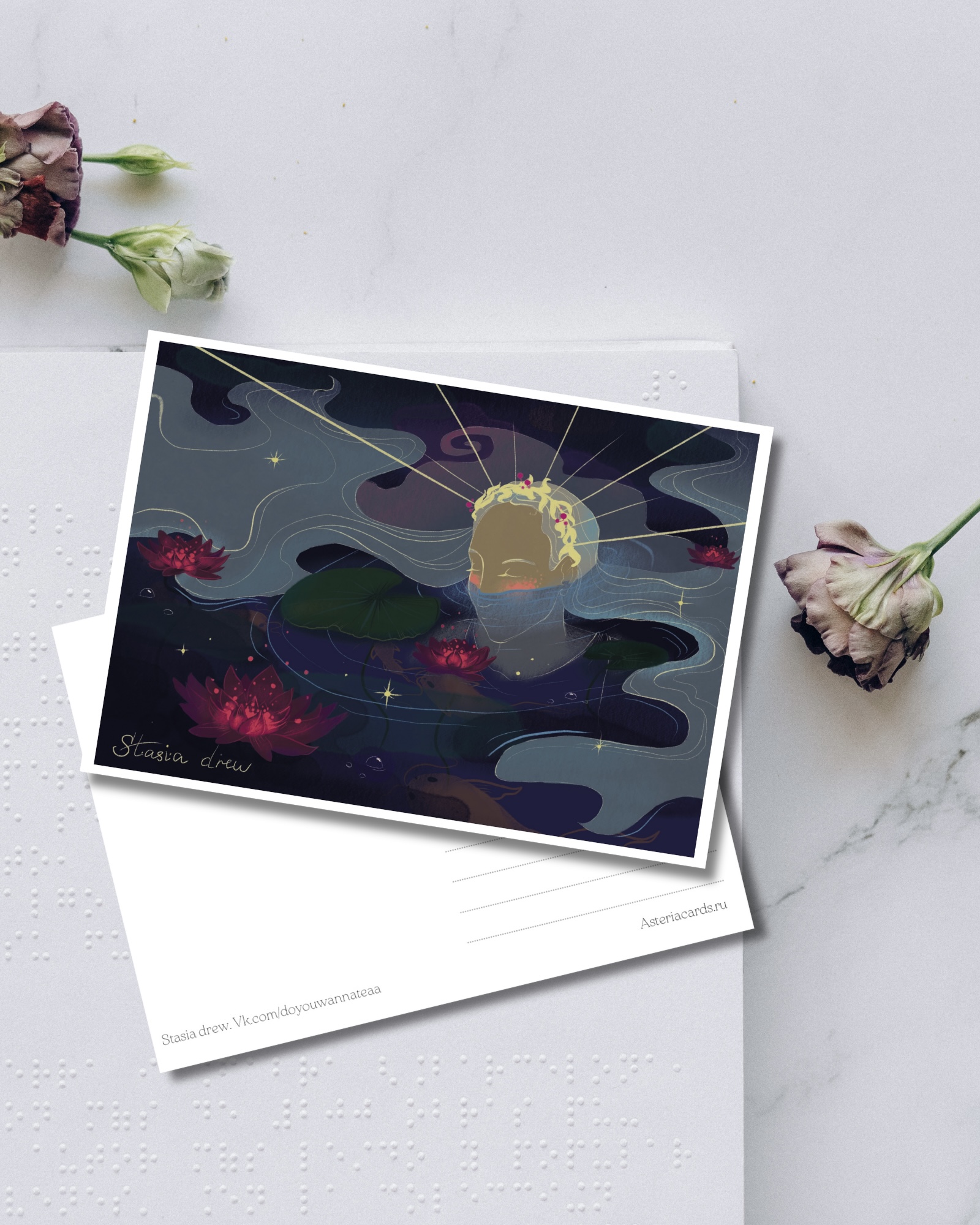 «Девушка в пруду»